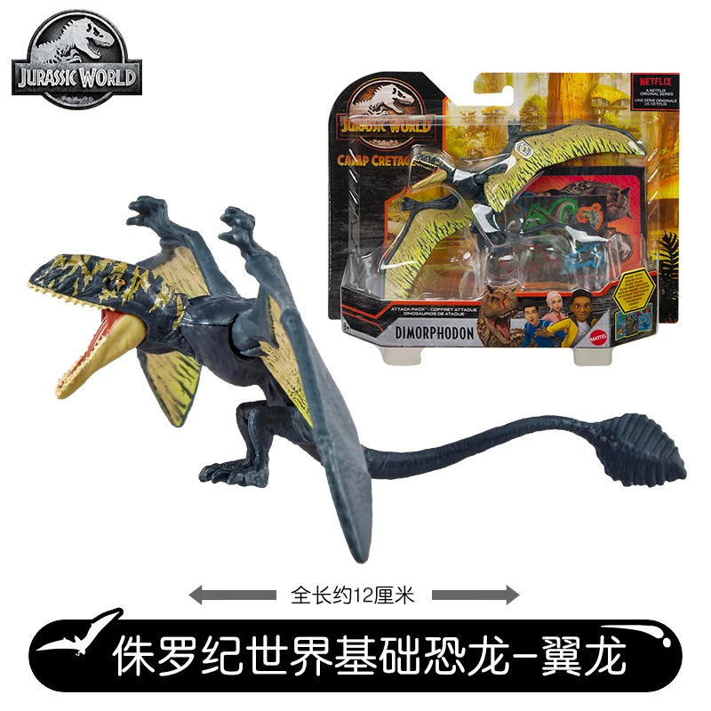 Original Jurassic World Dinosaur Anime Figure Toy Model Velociraptor Blue Articulated Toys for Boys Dimorphodon Combination Pack