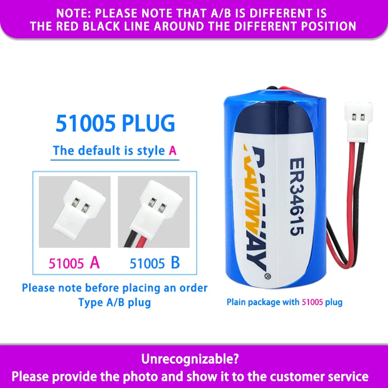 

RAMWAY ER34615 D Add 51005 Plug 3.6V Disposable Lithium Battery Large Capacity Gas Coal Mine Flow Meter IoT Intelligent