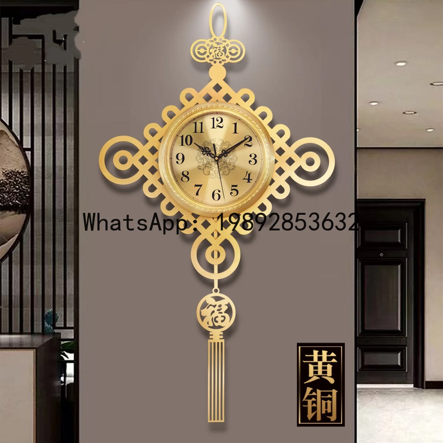 HYS New Chinese Style Luxury Wall Clock for Living Room, Fashionable High-end Retro Oscillating Wall Radio Clock