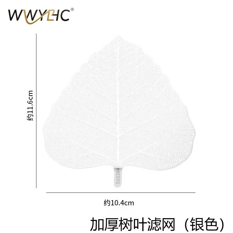 Suitable for 304 Stainless Steel Tea Filters and Tea Utensils