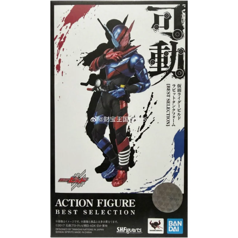 

В наличии, отправка в течение 24 часов, оригинальная подвижная фигурка SHF Kamen Rider Creators Rabbit Tank, игрушка, подарок, коллекционный предмет