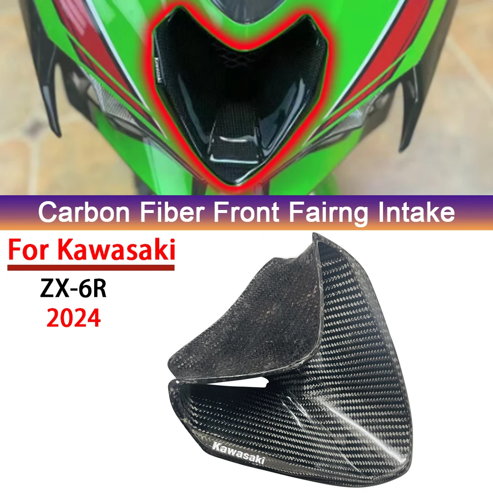 

For KAWASAKI NINJA ZX-6R ZX-6RR 2024 Moto Carbon Fibre Front Fairing Air Inlet Stamping Port Shell Cover Housing Guards