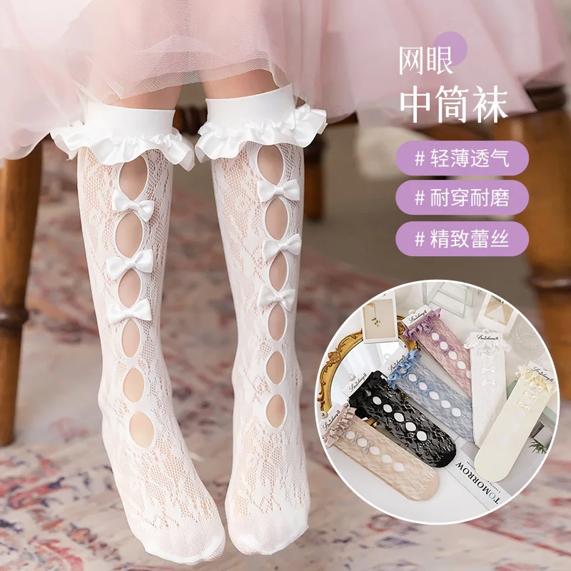 

Spring and summer girls hollow mesh light and breathable color Annie lace girls in tube socks stockings