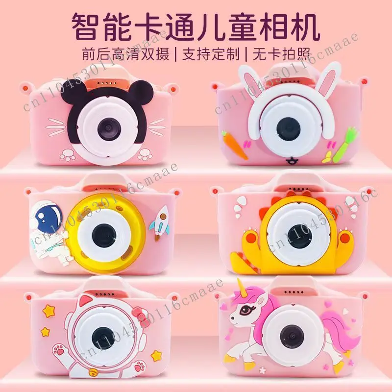 Childrens camera can take pictures and videos to play games high definition children's mini camera children's toys cartoon gifts