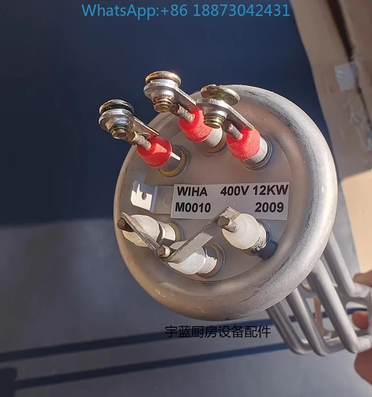 Winterhalter Dishwa…