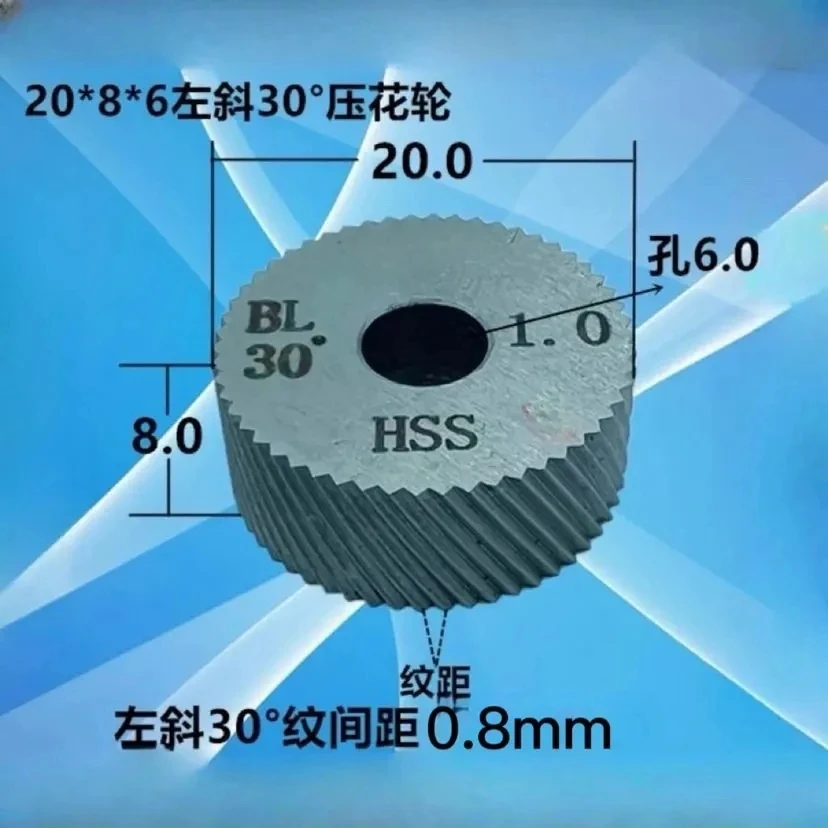 CNC lathe double wheel embossing tool handle 20x20 Knurled wheel 2pcs 20x8x6 p0.8 thread inclined 30 ° to the left