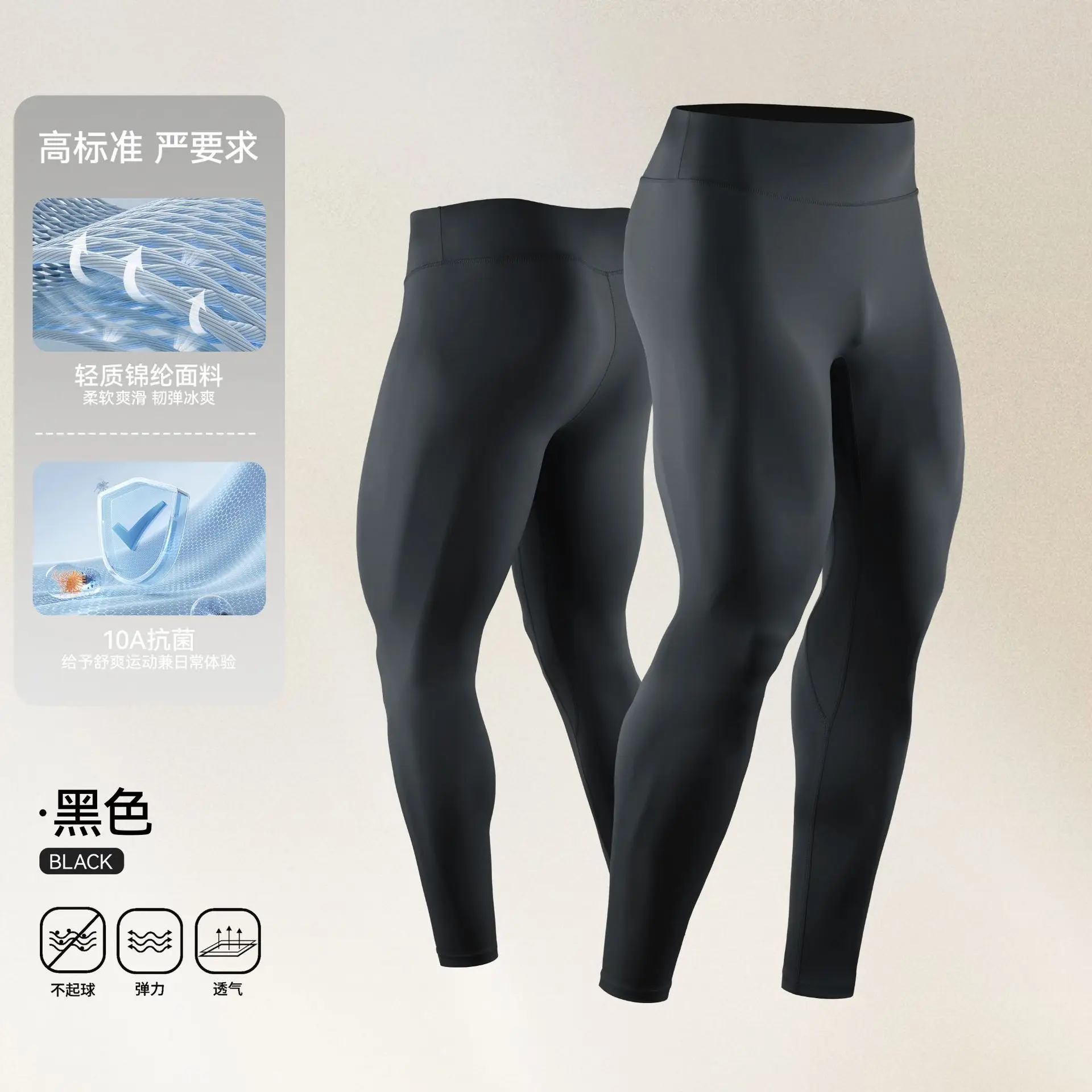 

Мужские спортивные компрессионные тренировочные брюки для фитнеса, плотные, высокоэластичные, термо, из чистого хлопка, комфортные, ML601