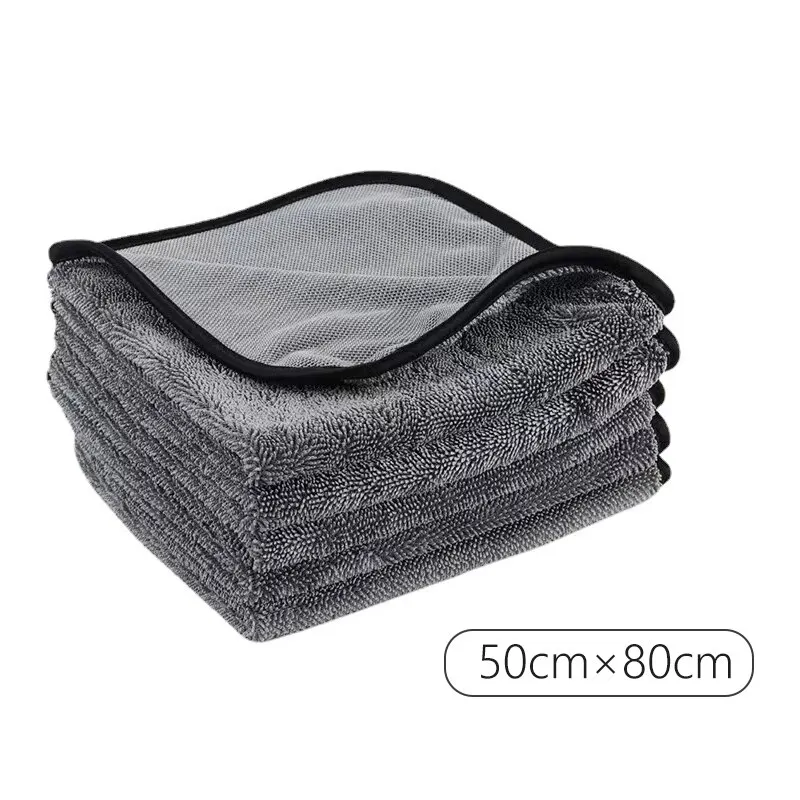 Car Wash Towel 50*80CM Large Size Car Wash Towel Thick Car Wash Towel Soft Does Not Damage the Car Paint