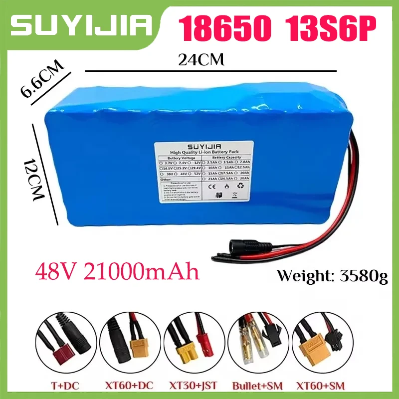 

Best-selling 18650 13S6P 21000MAH 48V Rechargeable lithium battery pack 50A Built-in BMS suitable for electric bicycles +charger