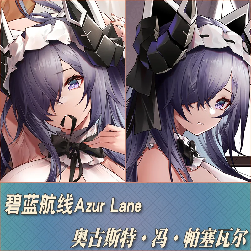 

Anime Azur Lane KMS Auust Von Parseval Sexy Dakimakura Cozy Otaku Men Pillowcase Bed Linen MB