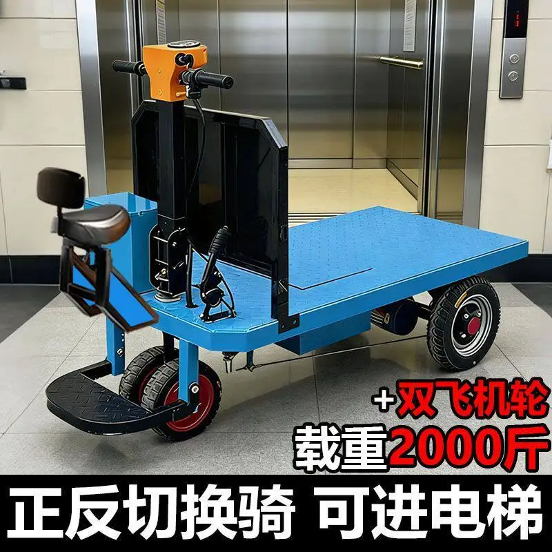 

Electric flatbed truck, truck, construction site to pull tiles and goods