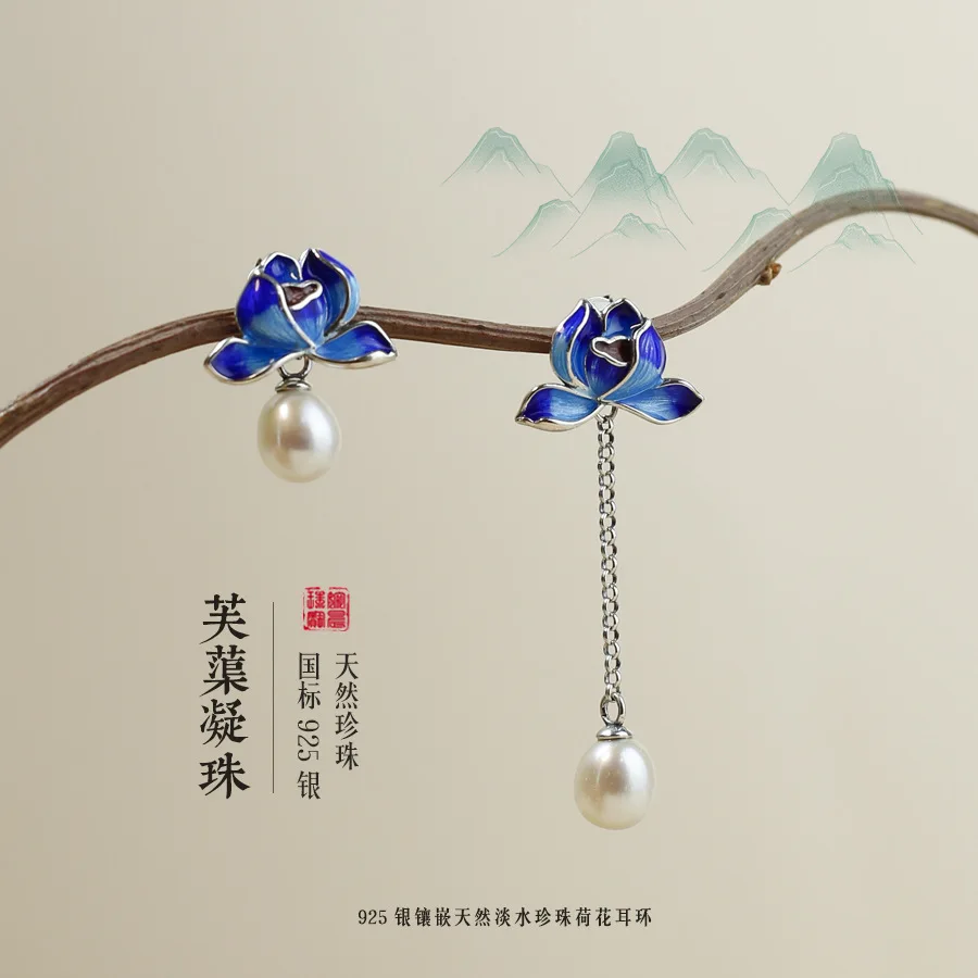 

Blue Lotus Pearl Earrings, 925 Sterling Silver Premium Enamel Earrings, Classical Blue Jewelry
