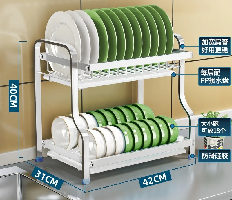 Kitchen dish rack drain multi-functional multi-layer countertop floor with knife chopstick cartridge cutting board plate rack