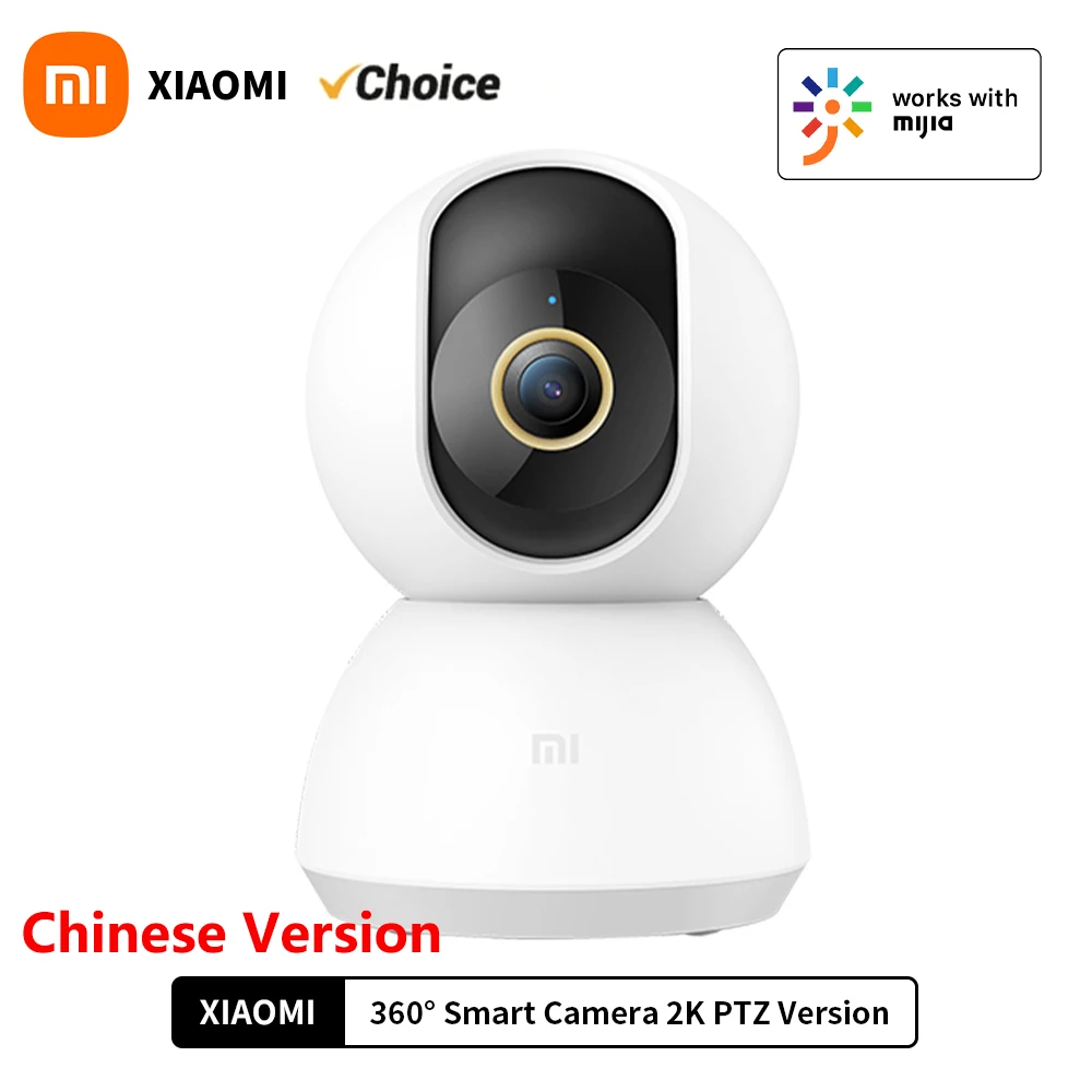 New Xiaomi Smart Ho…
