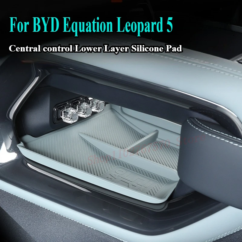 

For BYD Equation Leopard 5 2023-2025 Central control Lower Layer Storage Box Mat Silicone Anti Slip Pad Car Interior Accessories