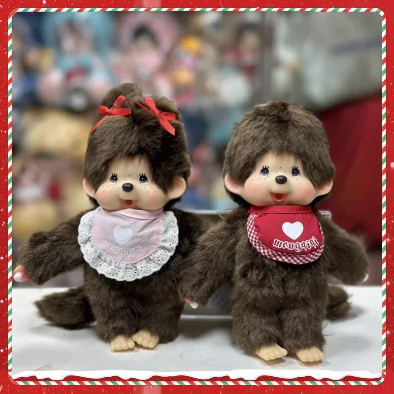 Juguete Decorativo Monqiqi de 20 cm, Ropa Deportiva para Parejas, Versión Kawaii, Regalo de Cumpleaños para Niños