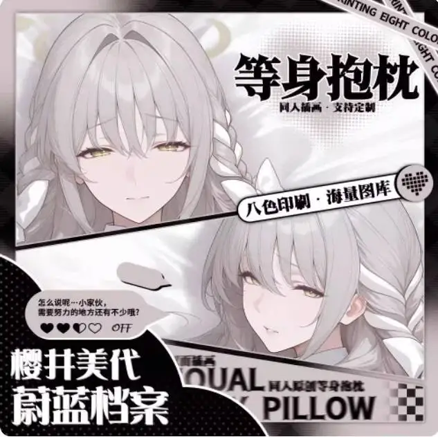

Japanese Anime Blue Archive Pillow Case Cover Sexy Hugging Dakimakura Body Otaku Cushion Bedding New MNCY