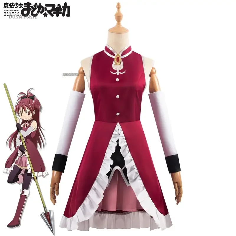 Sakura Kyoko Anime Puella Magi Madoka Magica Cosplay Costume Clothes Wig Cosplay Battle Dress Cosplay Magical Girl Woman Set