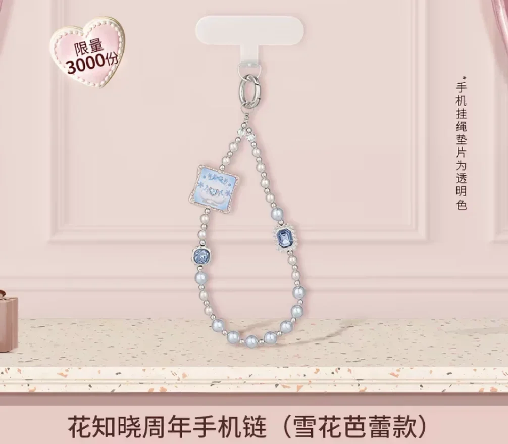 10e jubileum telefoonbedel, schattige fruitkralen, mobiele telefoonketting, hanger, kawaii telefoondecoratie, tas, sleutelhanger, bloem, cadeau