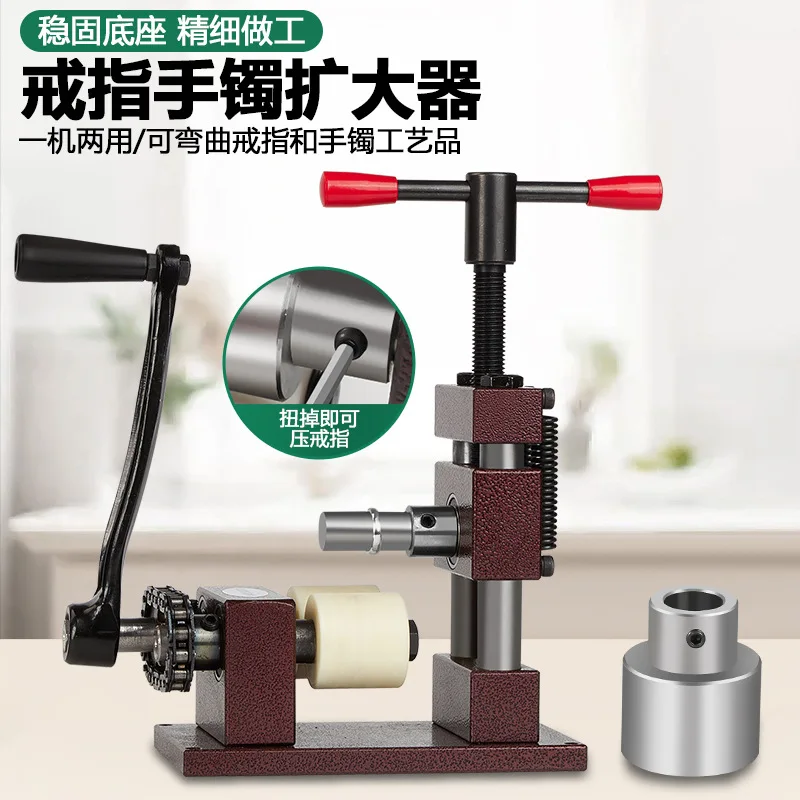 Gold and silver ring bracelet rolling machine, small jewelry bending machine