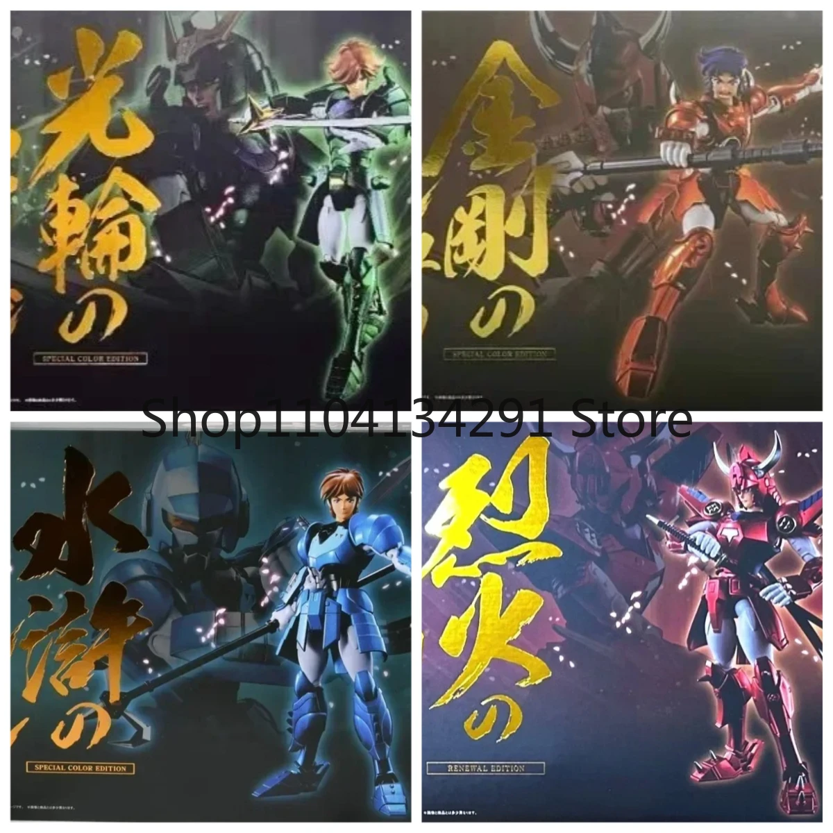 

Оригинальный Sentinel Armored Warrior Warrior Ronin Blaze Fire God Аниме Фигурка Коллекционная модель Подарок на день рождения Игрушка