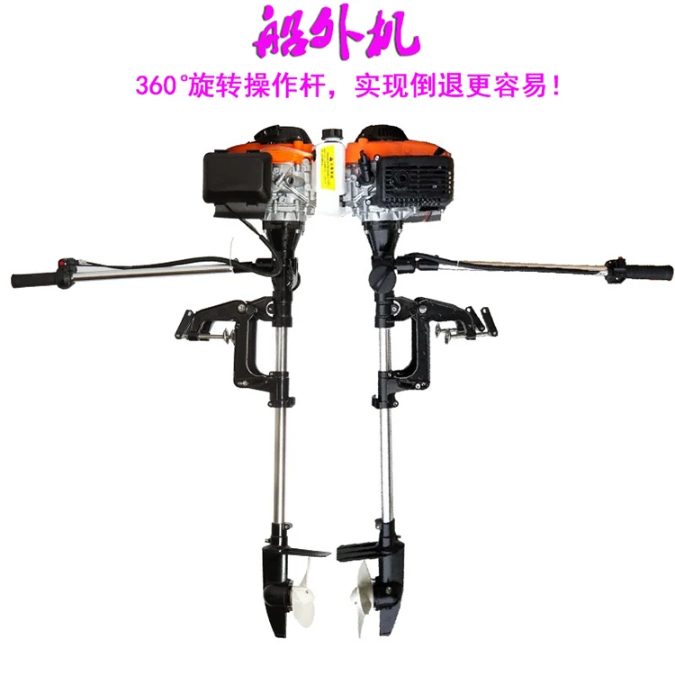 Light outboard machine outside hang up fishing boat propeller propeller gasoline-powered Marine motor inflatable boats canoeing