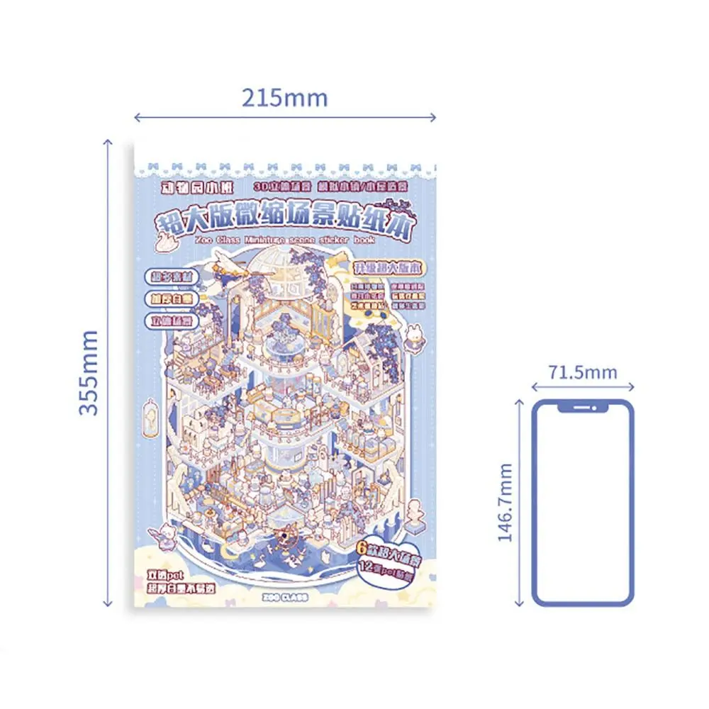 Kawaii pet coleção de cena em miniatura empilhamento visual adesivos de cena de desenho animado 3d super grande livro de adesivos de paisagem