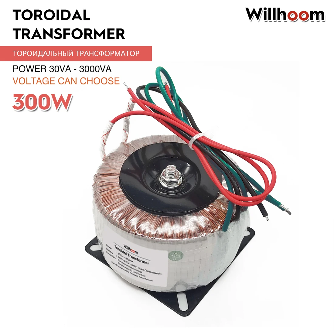 300W Toroidal Transformer Dual Output 3Wires 12V-0-12V Pure Copper Wire Audio Amplifier Replacement Input AC220V 110V Ring Core