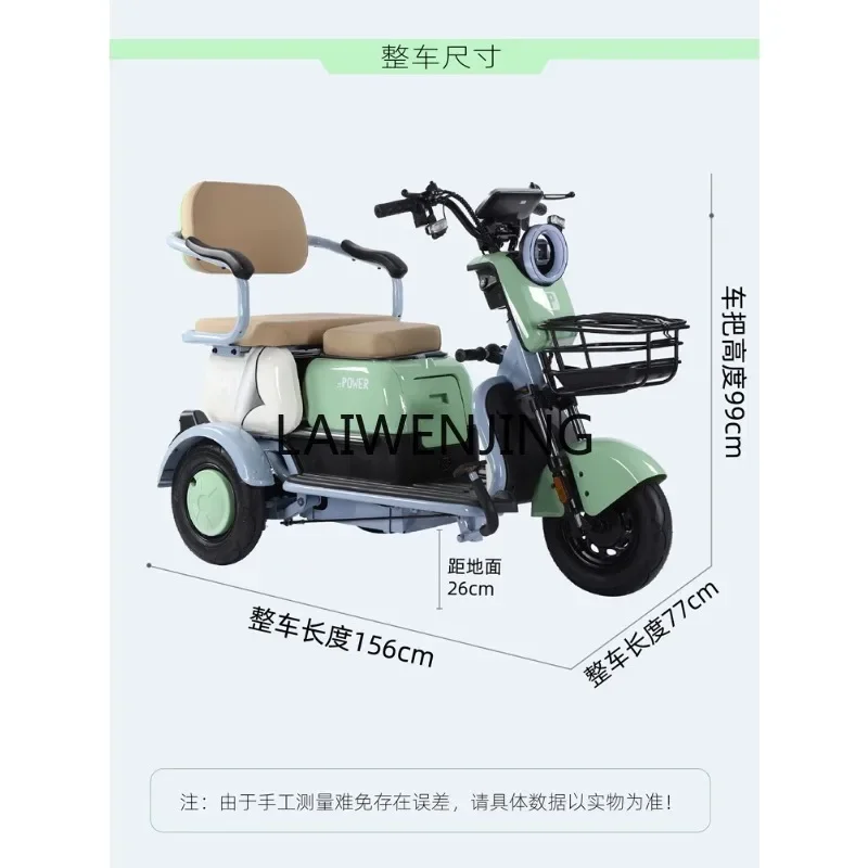 

LYN three-wheeled household small women moped the elderly parent-child three-person scooter