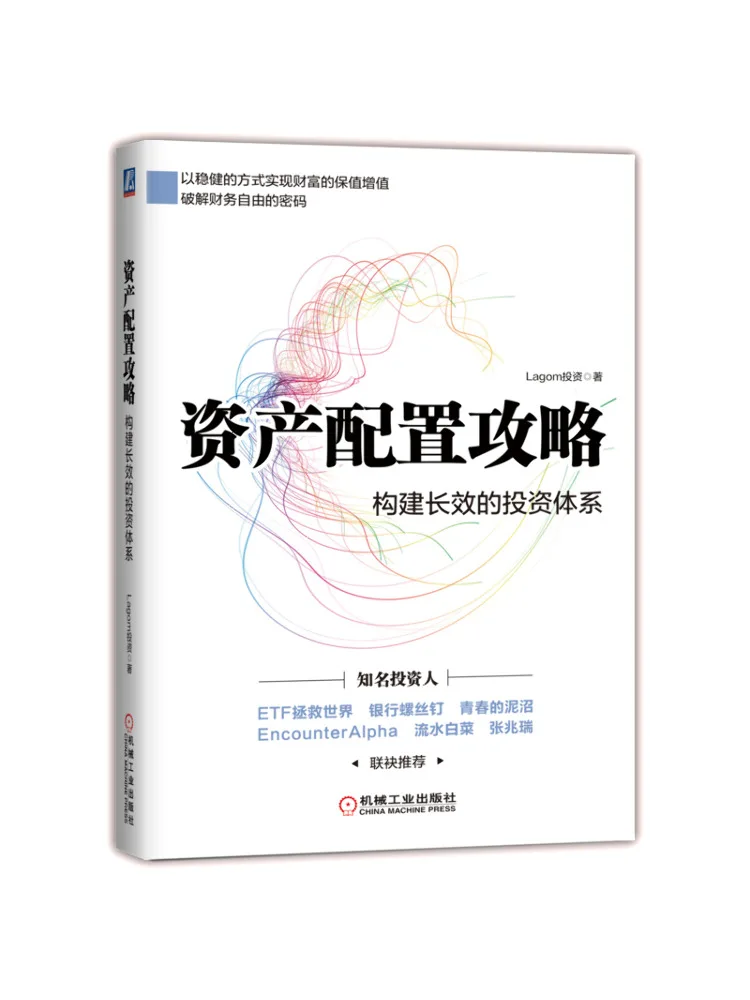 

Book-Winshare Asset Allocation Strategy Building a Long Term Investment System