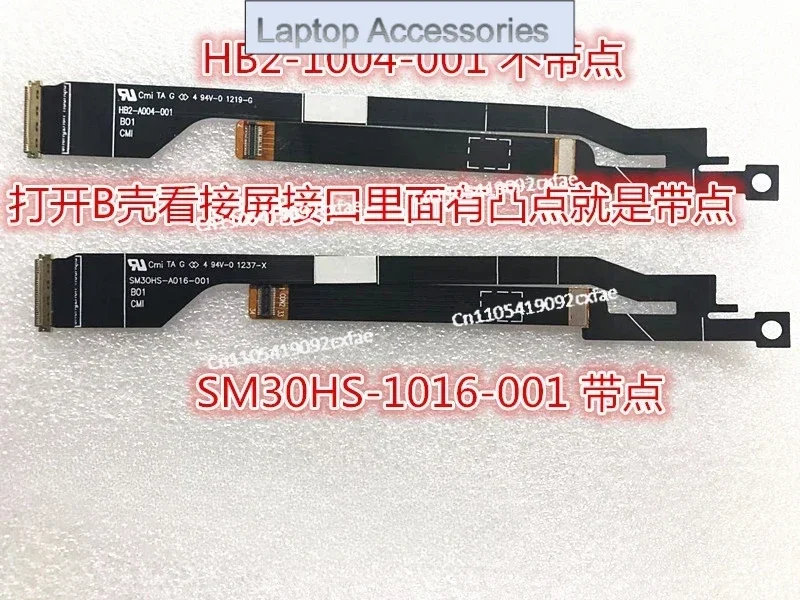 Chj For Acer Aspire…