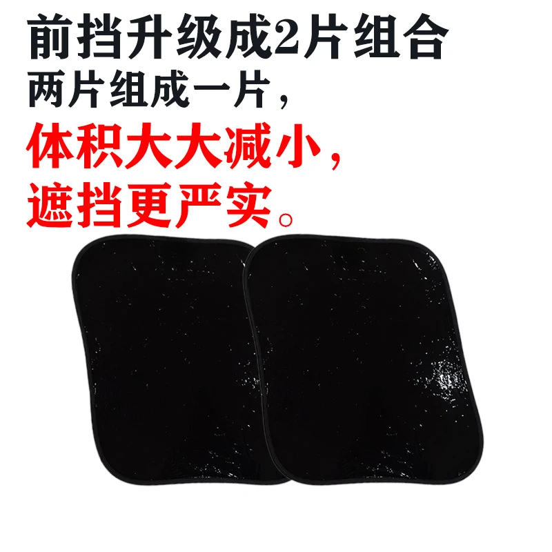 

Airbus A320/321/319 Blackout, солнцезащитный блок, защита от ультрафиолета, теплоизоляция