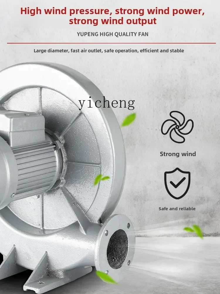 Рисунок 5 - Центробежный вентилятор TQH