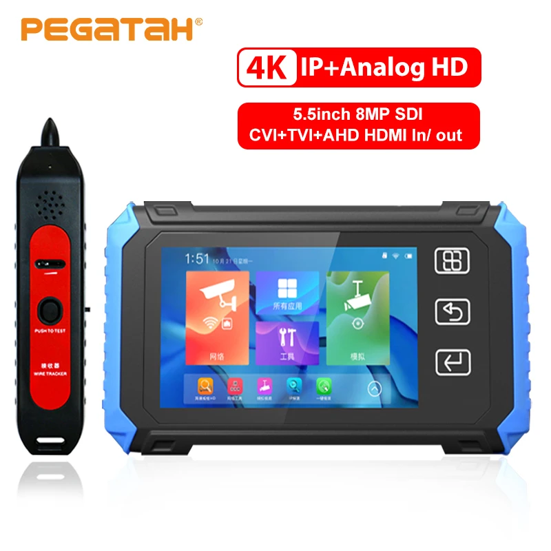 

IP Camera Tester CCTV Tester HDMI 5.5 Inch IPS HD Screen IPC Tester 8MP Analog Camera POE CVI TVI AHD Monitor Tester CFTV