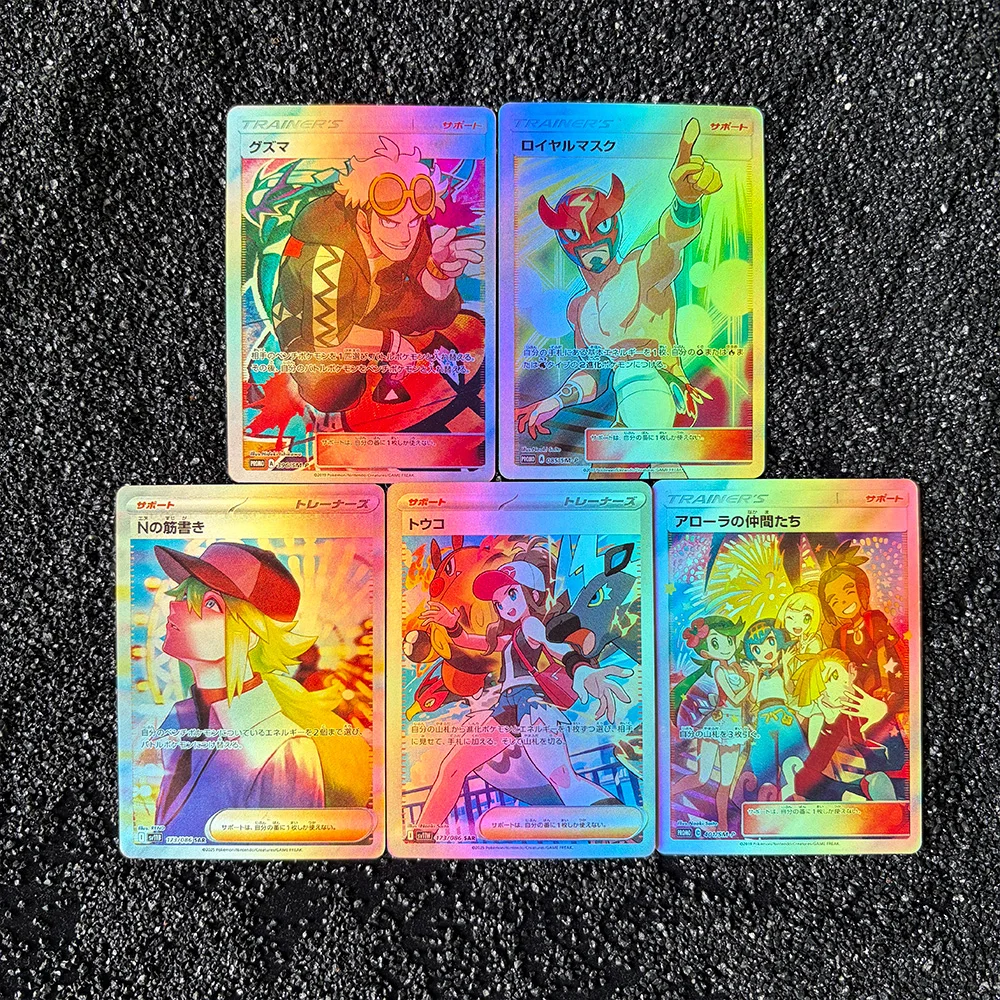 

DIY Anime PTCG Rating Card Single Card JP NSPLOT HILDA FA/GUZMA Trading Card Anime Hobby Game Collection Card Gift Label Card