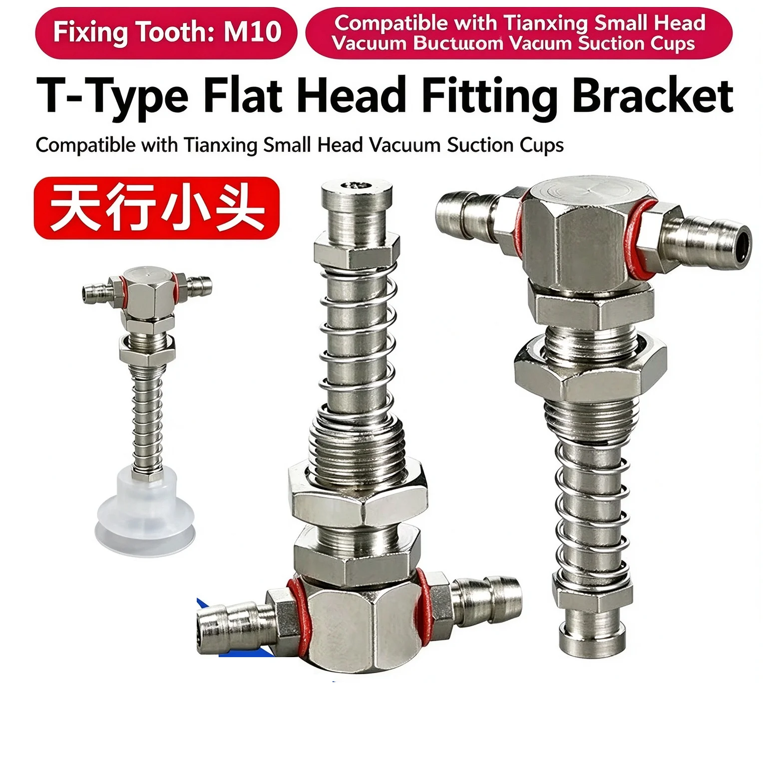 Pneumatic Vacuum Suction Cup Base Rotating Connecting Rod Two Sides Intake Sucker Bracket M10/M12 Mechanical Arm Accessories