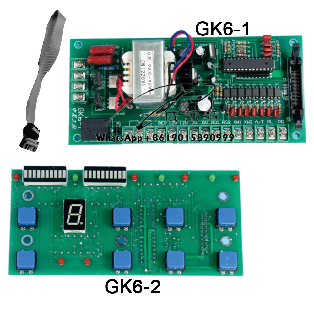 Shengda Electronic … - image