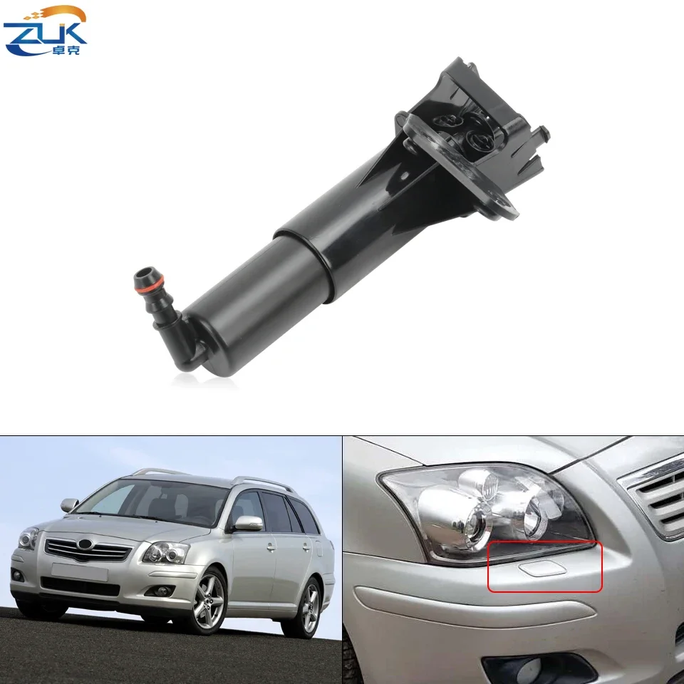 헤드 라이트 와셔 노즐 헤드 램프 클리닝 스프레이 제트 펌프 액츄에이터 Toyota AVENSIS T25 2006 2007 2008 85208-05021 85207-05021