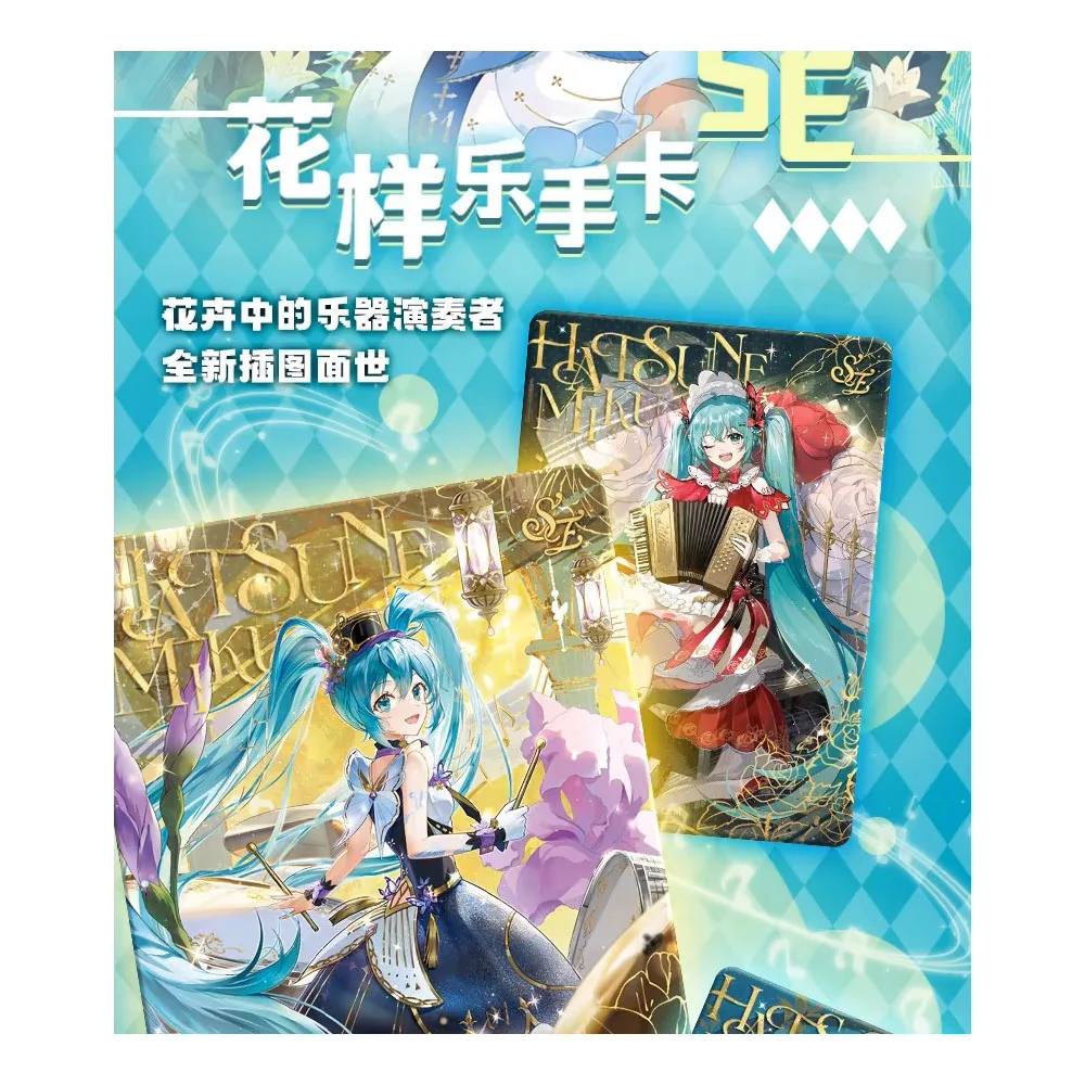 New Japanese Anime Hatsune Miku Card Small Card Games with Postcards Message Photo Gift Fan Collection Toy