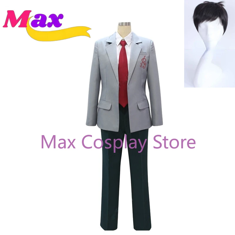 Костюм для косплея Max Cos из аниме Nozaki Umetaro, школьная форма Umetarou, полный комплект любого размера