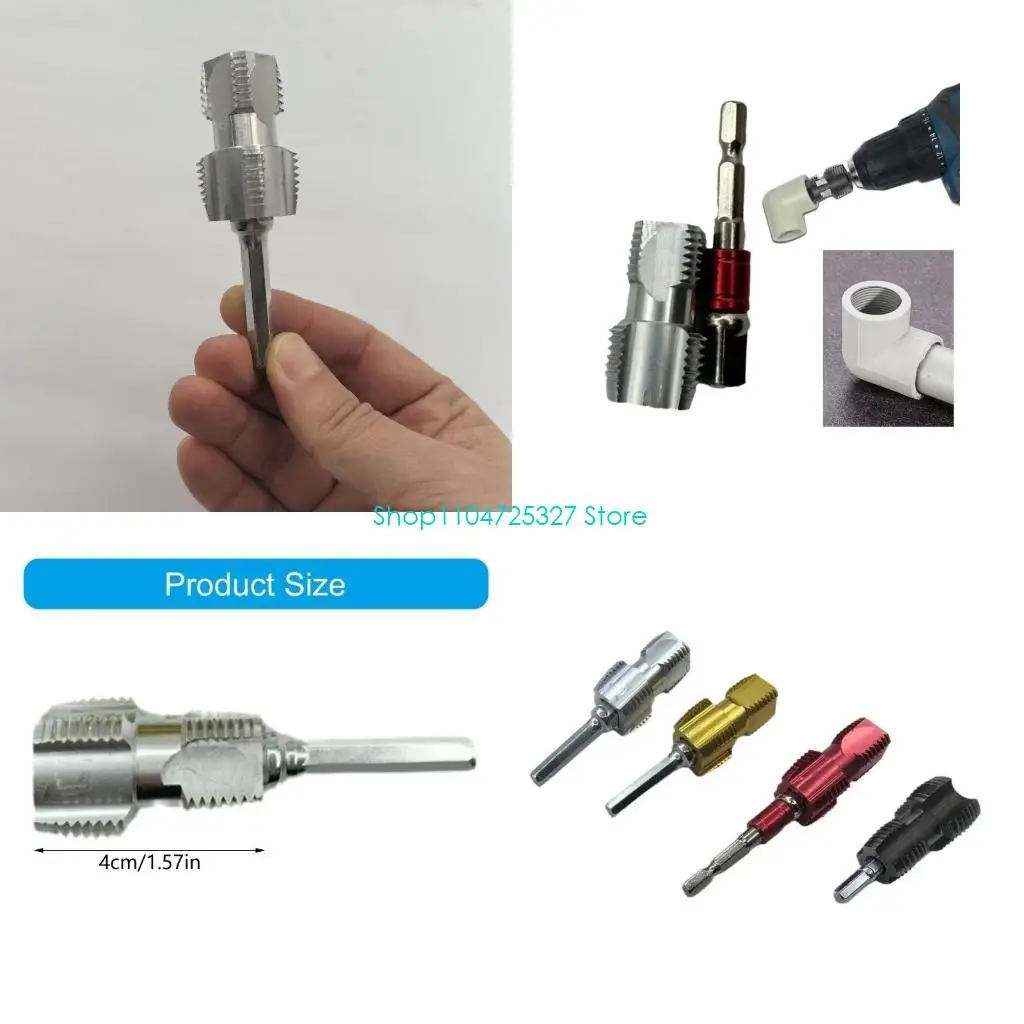 D8KF 6.35mm Hexagonal Water Pipe Expansion Adapter Electric Drill Adapter for 1/2 3/4Inch Water Pipe Power Tool Parts