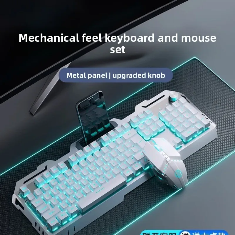 Mechanical keyboard, mouse set, earphone three-piece set, special wired peripherals for computer e-sports games