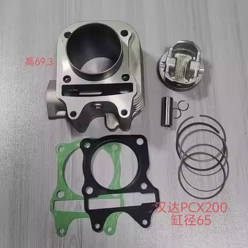 

PCX200 Cylinder Piston Gasket Kit For PCX200
