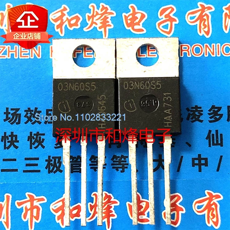 （10PCS/LOT） 03N60S5 SPP03N60S5 TO-220 600V 3.2A