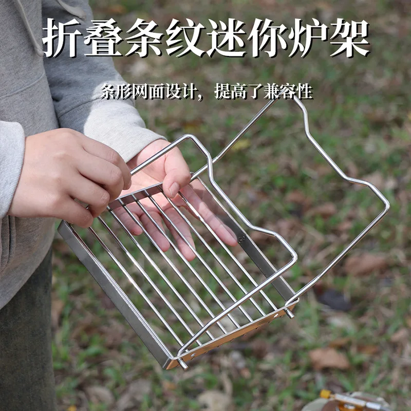 Outdoor Extended Stainless Steel Stovetop Bracket Portable Set Pot Baking Pan Folding Bracket Baking Mesh BBQ Grill Storage