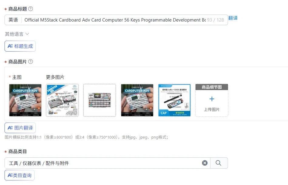 Official M5Stack Cardboard Adv Card Computer 56 Keys Programmable Development Board Stamp-S3A