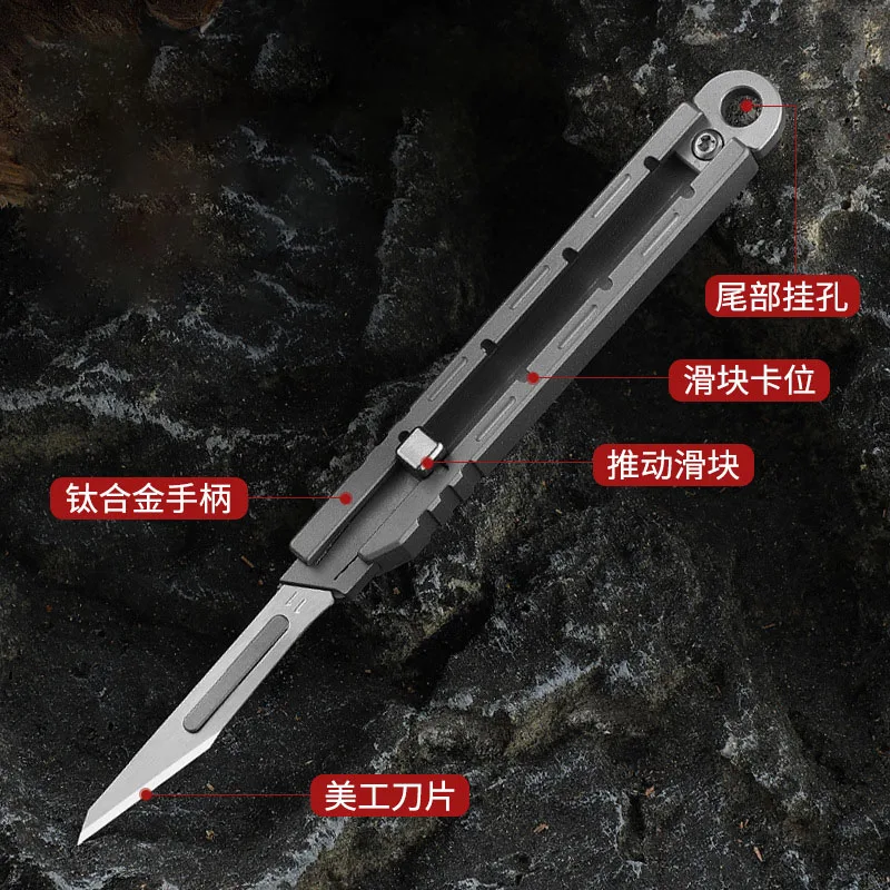 Replaceable NO11 Blade Telescopic Titanium Utility Knife Blades Sharp Survival Tool Portable Pocket Knife Unpacking Fruit Knife