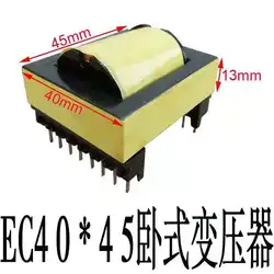 Inverter High-frequency Transformer EC42/EC4045 Horizontal Transformer
