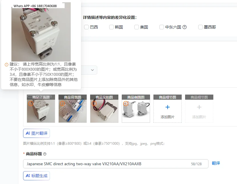 

Японский двухходовой клапан прямого действия SMC VX210AA/VX210AAXB