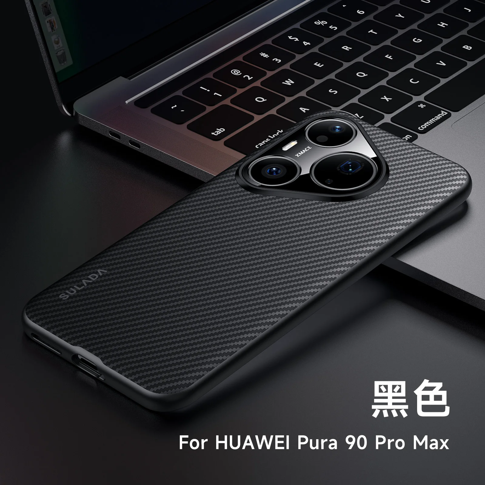 

Carbon Fiber Pattern Phone Case for Huawei Pura 90 Pro Max Pura80 Ultra P70 Pro Plus Mate 80 Mate70 Magnetic Protective Cover